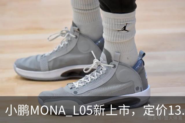 小鹏MONA L05新上市，定价13.98万至17.18万元的中型SUV